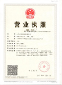 山西帝旺